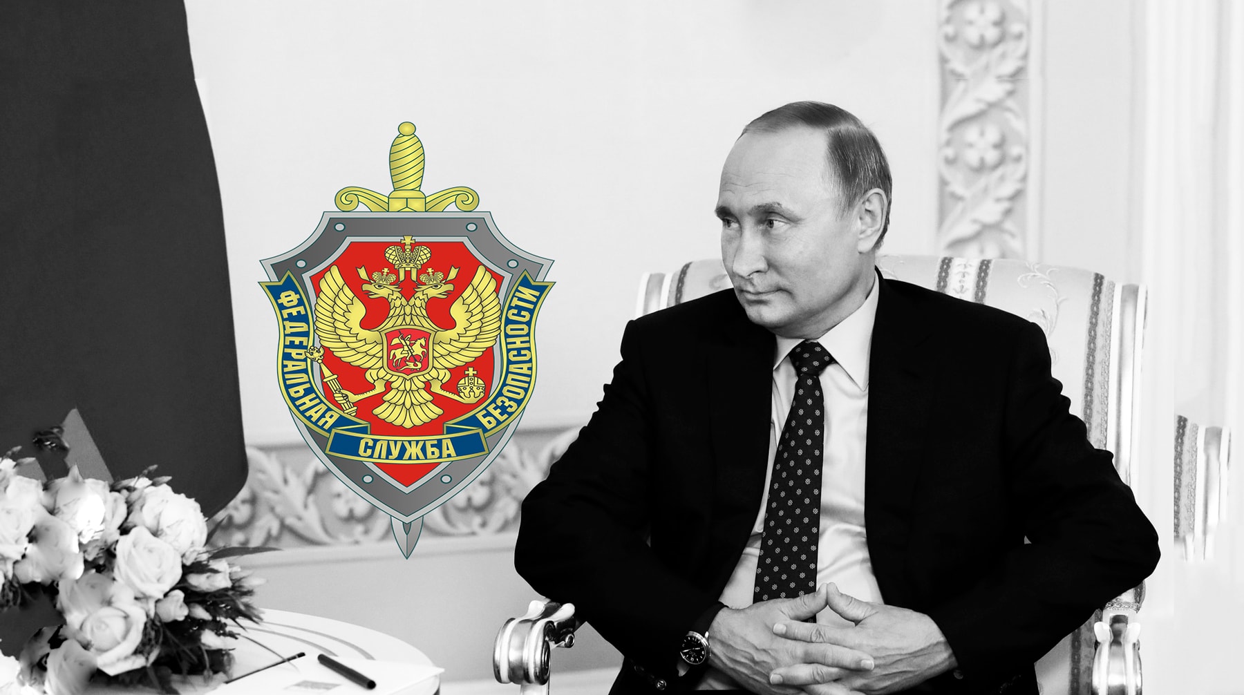 Владимир Путин по-прежнему доверяет больше всех службе безопасности Коллаж: © Daily Storm