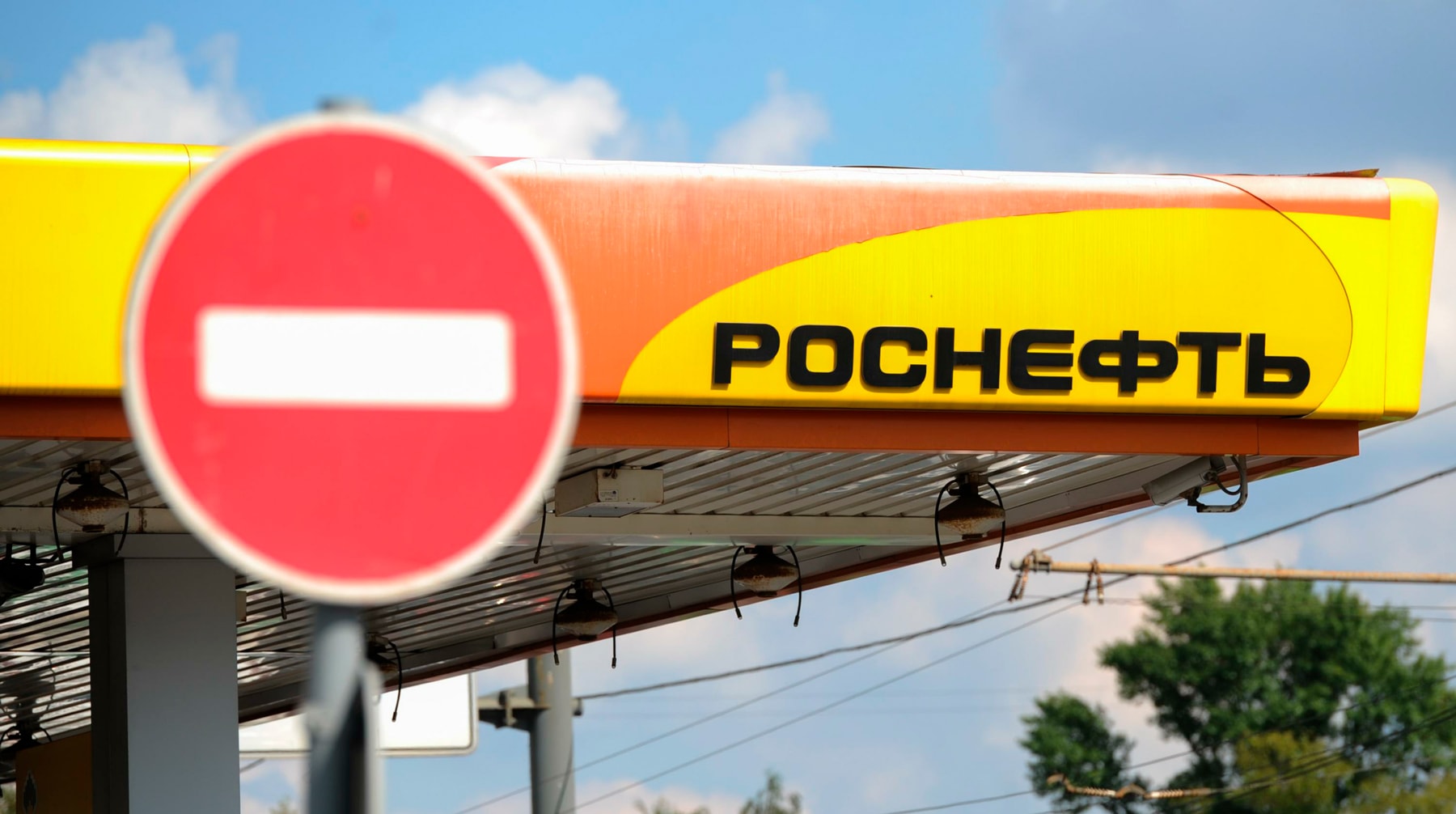 Анонимный видеоблогер призвал людей не покупать бензин у монополиста «Роснефти», чтобы снизить цены на топливо, но это ни к чему не приведет Фото: © GLOBAL LOOK press/Anton Belitsky