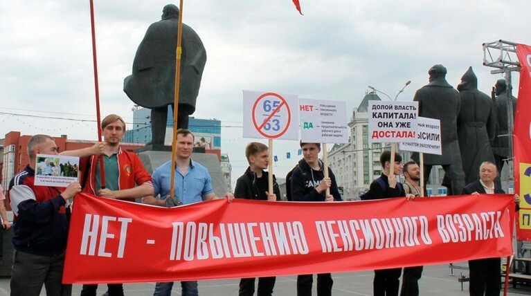 КПРФ готова опротестовать пенсионную реформу в Конституционном суде — Daily Storm