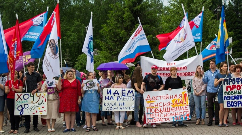 Летом по всей России планируется провести серию протестных акций undefined