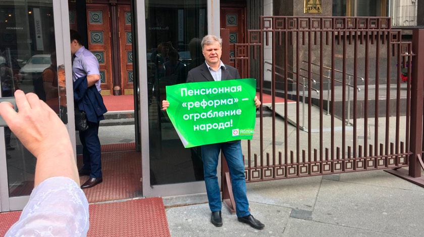 Глава московского отделения «Яблока» вышел на одиночную акцию протеста против повышения пенсионного возраста undefined