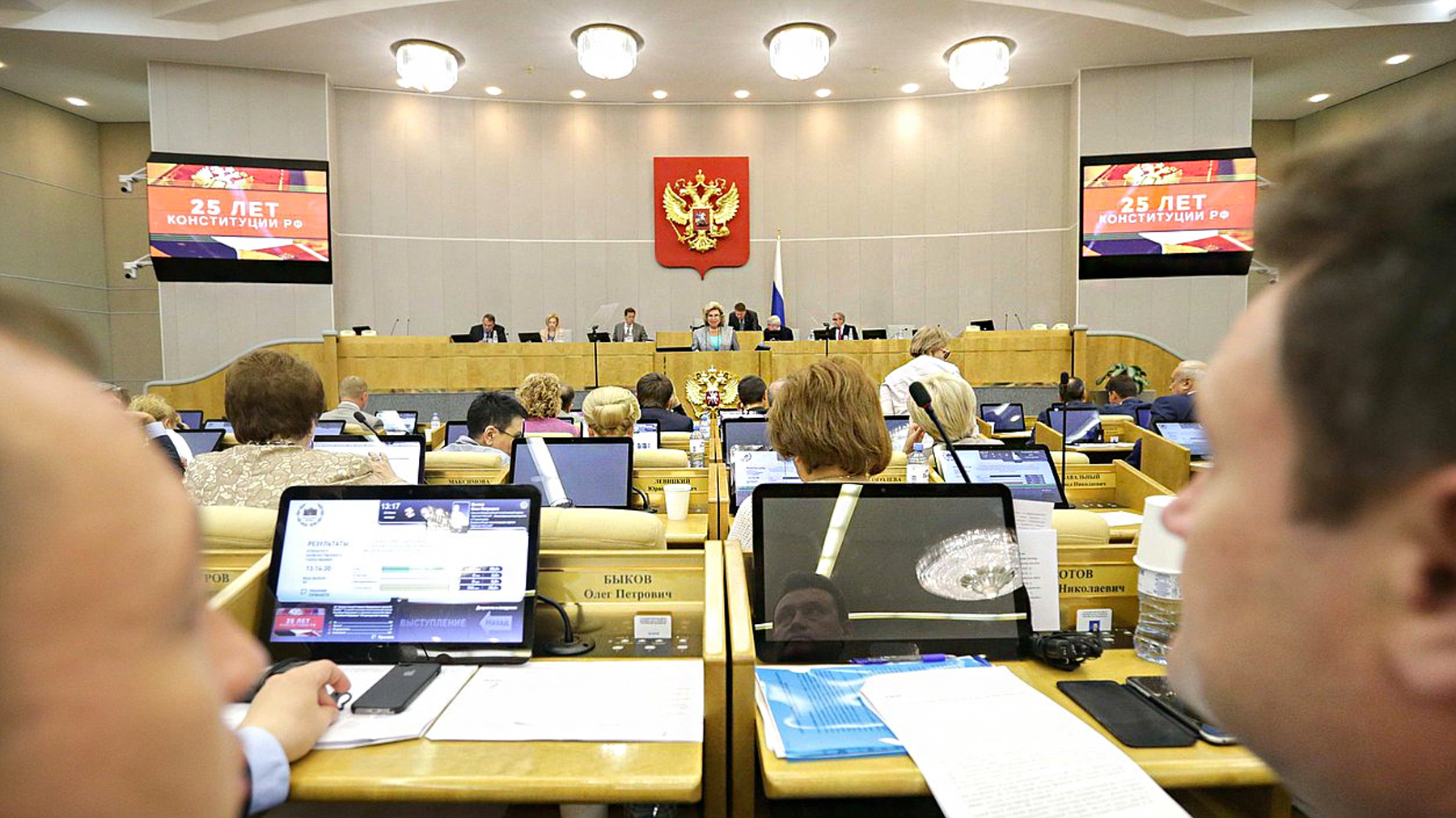 В нижней палате уверены, что это заставит депутатов более ответственно относиться к законотворчеству Фото: © duma.gov.ru