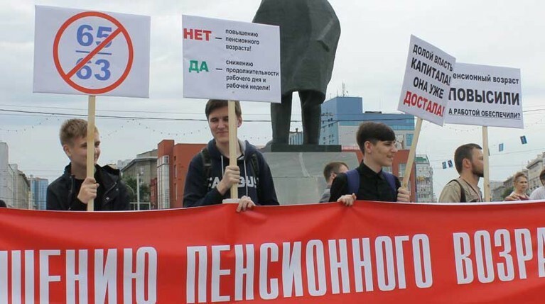 Оппозиция и профсоюзы готовы вместе протестовать против пенсионной реформы — Daily Storm