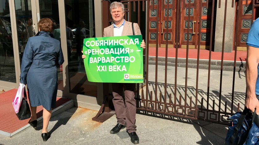 Dailystorm - Митрохин обвинил федеральное бюро «Яблока» в нарушении устава партии
