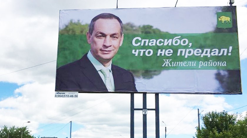 Билборды на улицах Серпуховского района