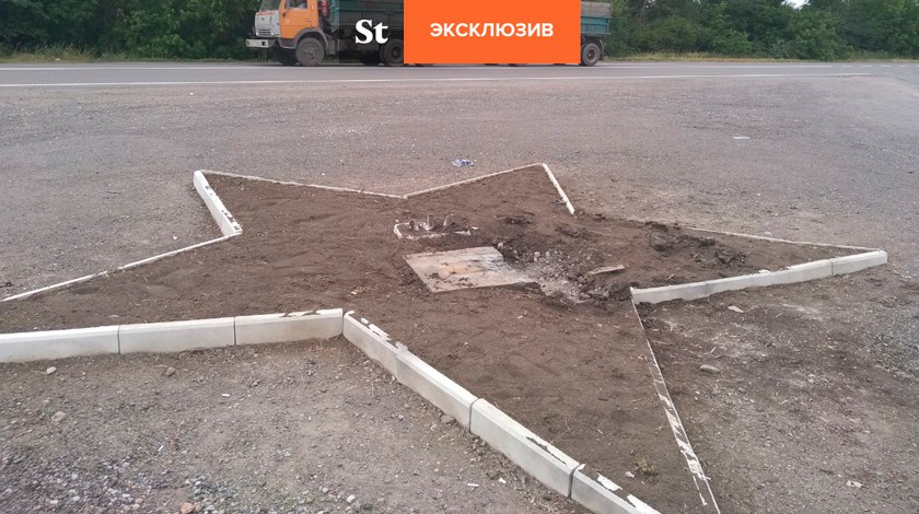 Dailystorm - В Донбассе взорвали стелу на пути гуманитарных конвоев из России