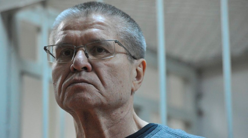 Dailystorm - Суд снял арест со счета Улюкаева, на котором есть 130 миллионов рублей