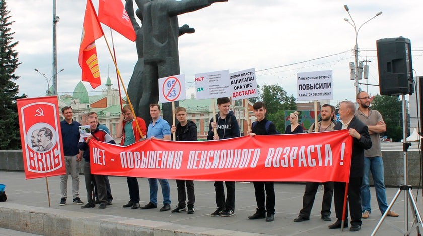 Dailystorm - Россияне вышли на митинги против пенсионной реформы