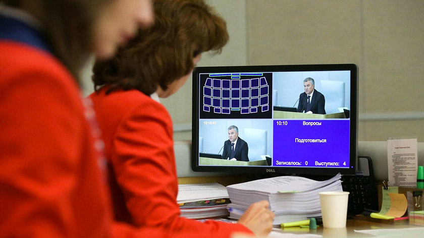 Спикер Госдумы считает, что представители всех политических партий должны вместе искать компромисс по пенсионной реформе Фото: © duma.gov.ru