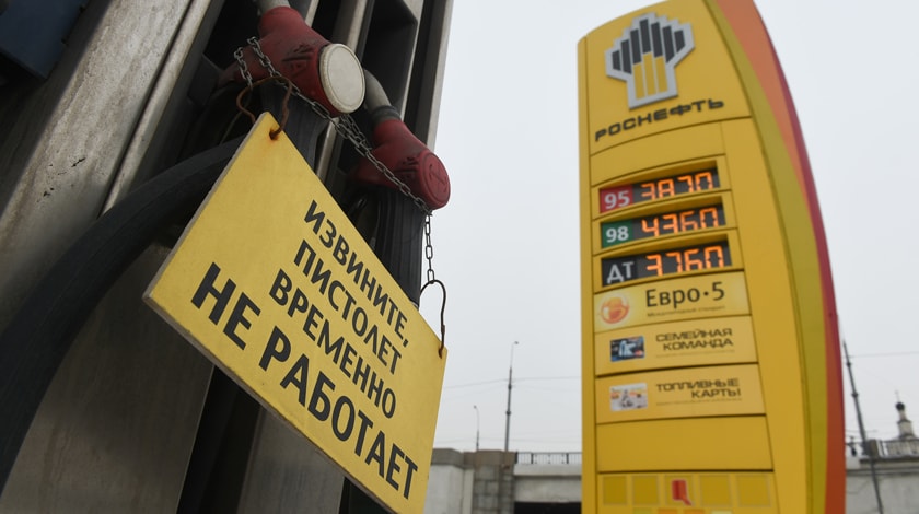 Ведомство продумывает меры наказания АЗС за недолив топлива Фото: © GLOBAL LOOK press/Anton Belitsky