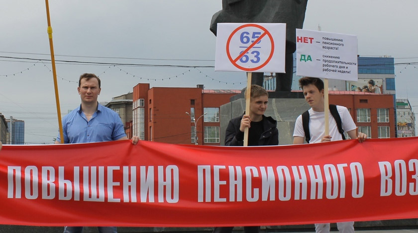 Организаторы раздумывают над возможностью провести акцию 19 июля возле Госдумы undefined