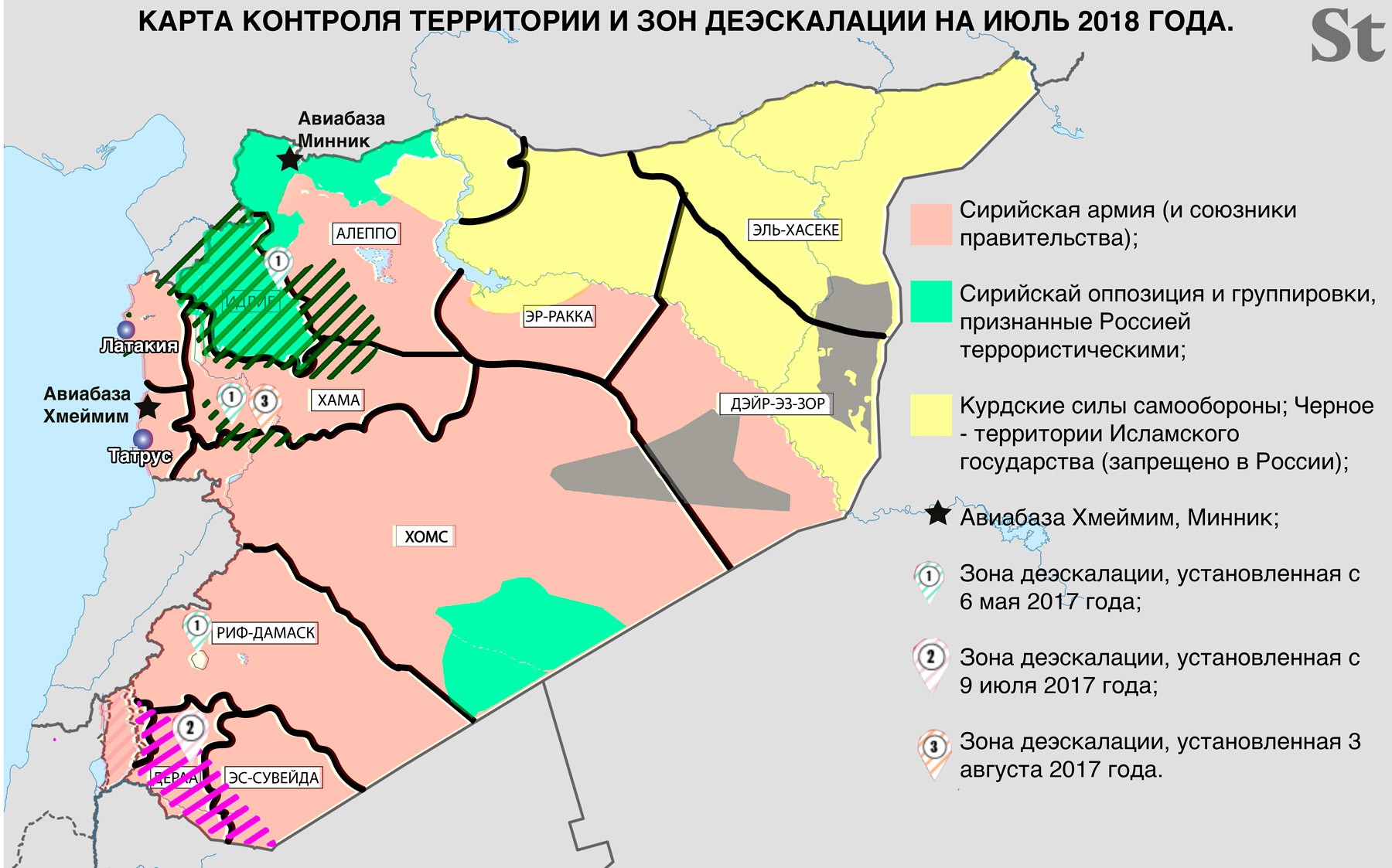 Обзор карты сирии сегодня. Карта Сирии с зонами контроля. Территория Сирии подконтрольная Асаду на сегодня карта 2022. Карта Сирии с зонами контроля 2022. Сирия территория контролируемая Асадом карта 2022.