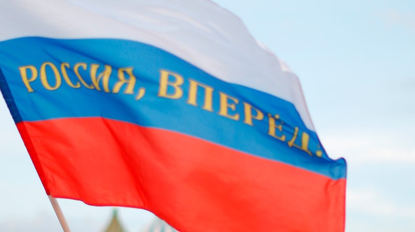 Dailystorm - Россия вплотную приблизилась к топ-10 крупнейших экономик мира