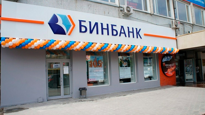 Из кассы банка похитили 4,5 миллиона рублей, 79 тысяч долларов и 30 тысяч евро, сообщили в Telegram-каналах Фото: © GLOBAL LOOK press