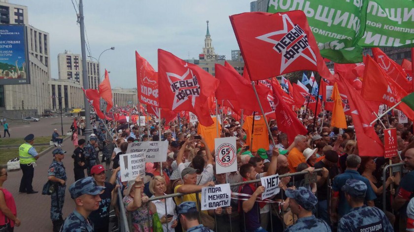 Dailystorm - В Москве прошел митинг КПРФ против пенсионной реформы