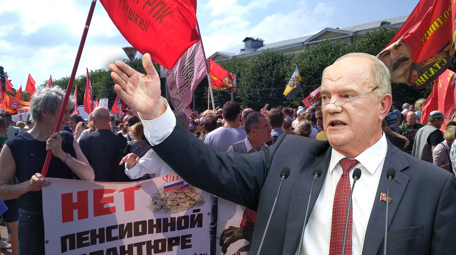Первая встреча коммунистов с членами Центризбиркома запланирована на вечер 31 июля, однако в Компартии от нее ничего не ждут undefined