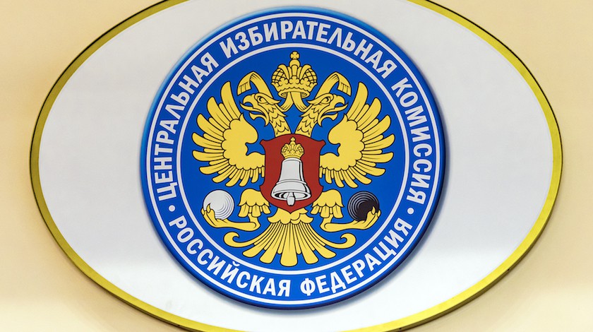 Dailystorm - ЦИК пригрозил расформировать Мосгоризбирком из-за нерегистрации кандидата в мэры