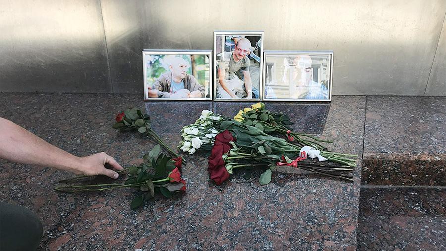 Dailystorm - Активисты SERB пожаловались на Ходорковского в СКР из-за гибели журналистов в ЦАР