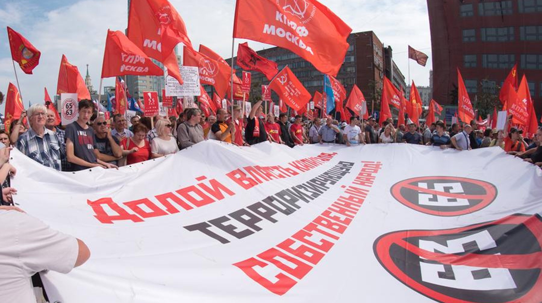 Dailystorm - КПРФ вступила в клинч со «Справедливой Россией» из-за пенсионной реформы