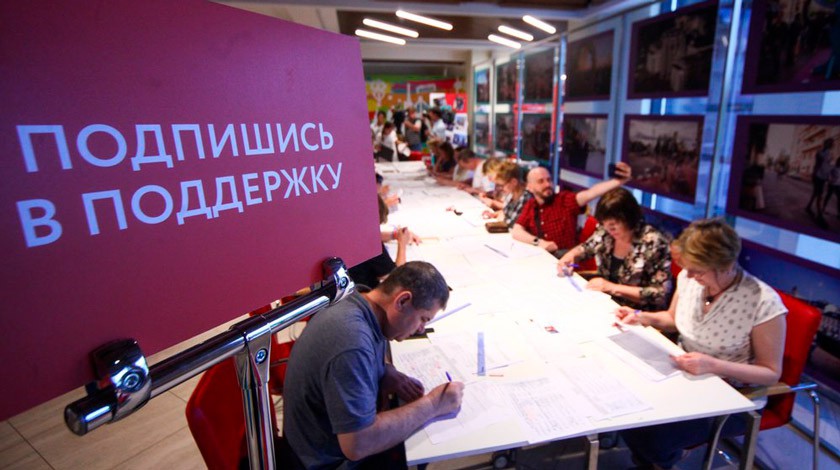 Dailystorm - Москвичей заманят на выборы мэра Москвы бесплатными билетами на концерты