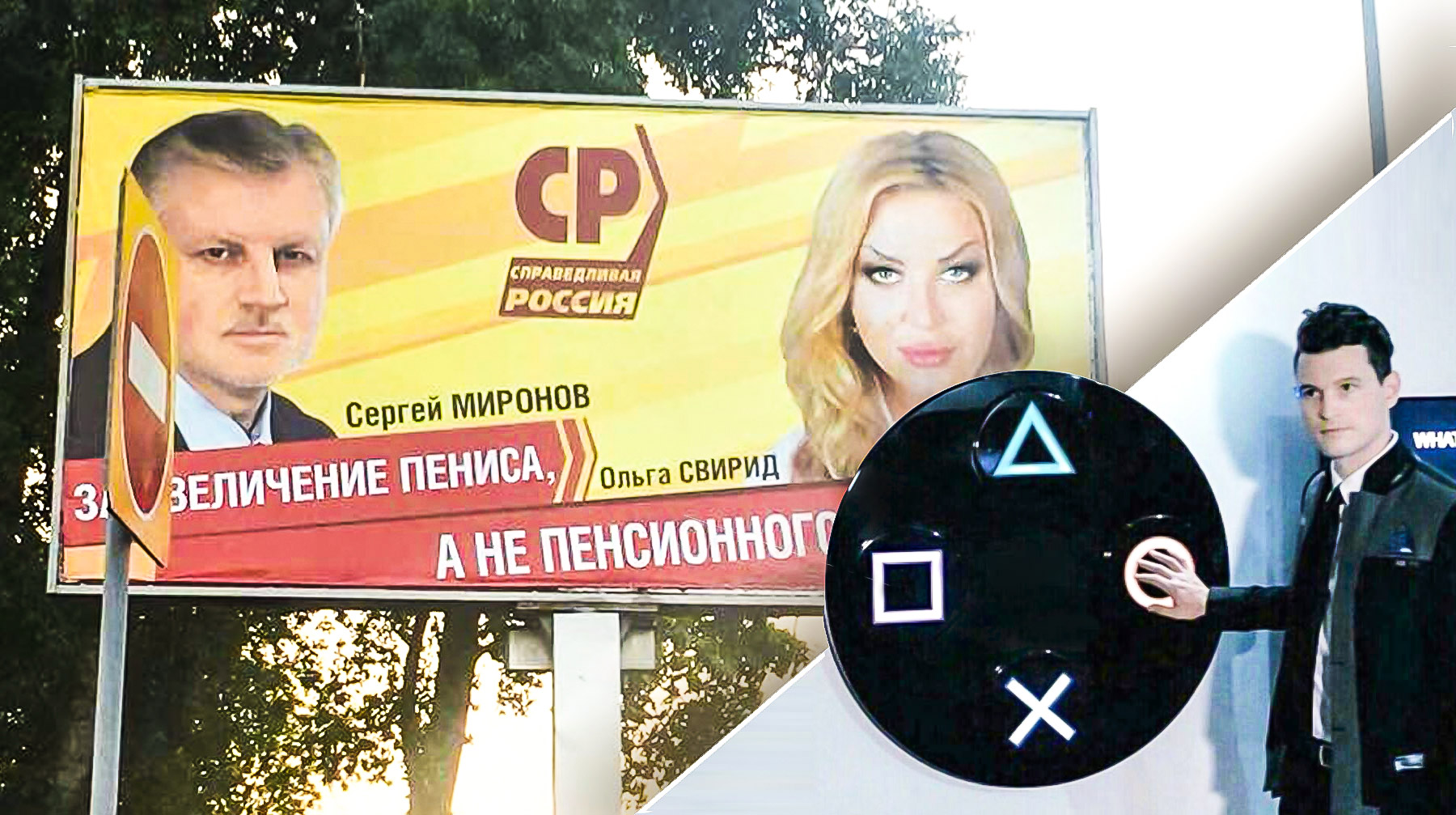 Как избирательная кампания Ульяновска за месяц до выборов превратилась в каламбур Коллаж: © Daily Storm