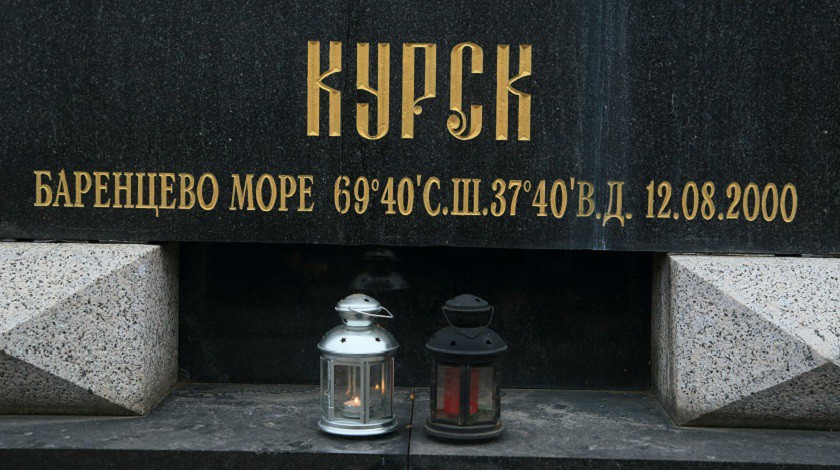 Dailystorm - В России почтили память подводников АПРК «Курск»