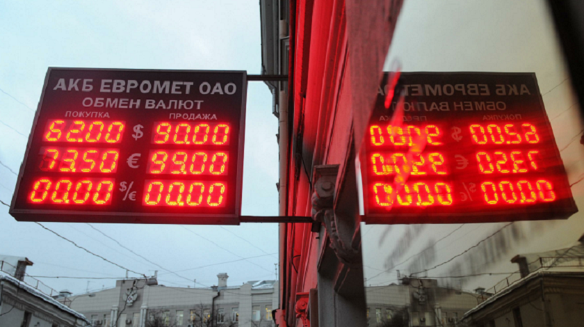 На открытии торгов Московской биржи курс доллара преодолел отметку в 68 рублей Фото: © GLOBAL LOOK press