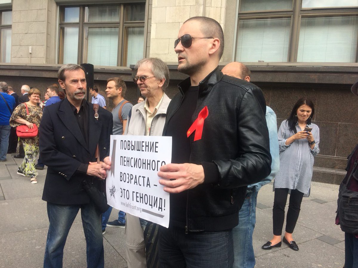 Dailystorm - Суд оставил в силе 30 суток ареста Сергею Удальцову