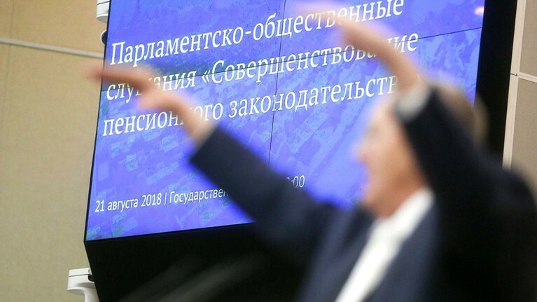 Пенсионная реформа: выдержит ли вертикаль власти непопулярные законы? — Daily Storm