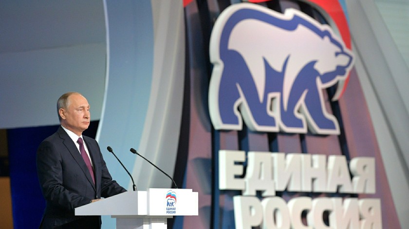 Dailystorm - «Единая Россия» подаст себя как «партию президента» в проблемных регионах