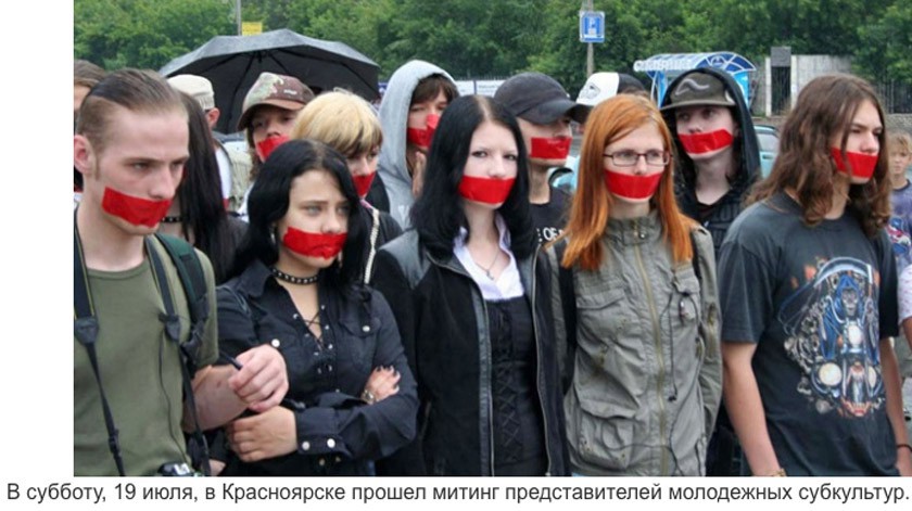 Скриншот: © m.news.ngs.ru