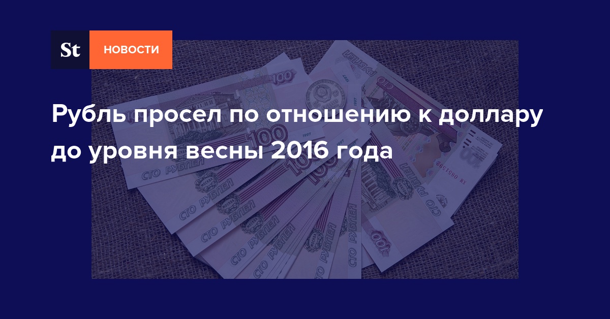 55000 рублей в евро