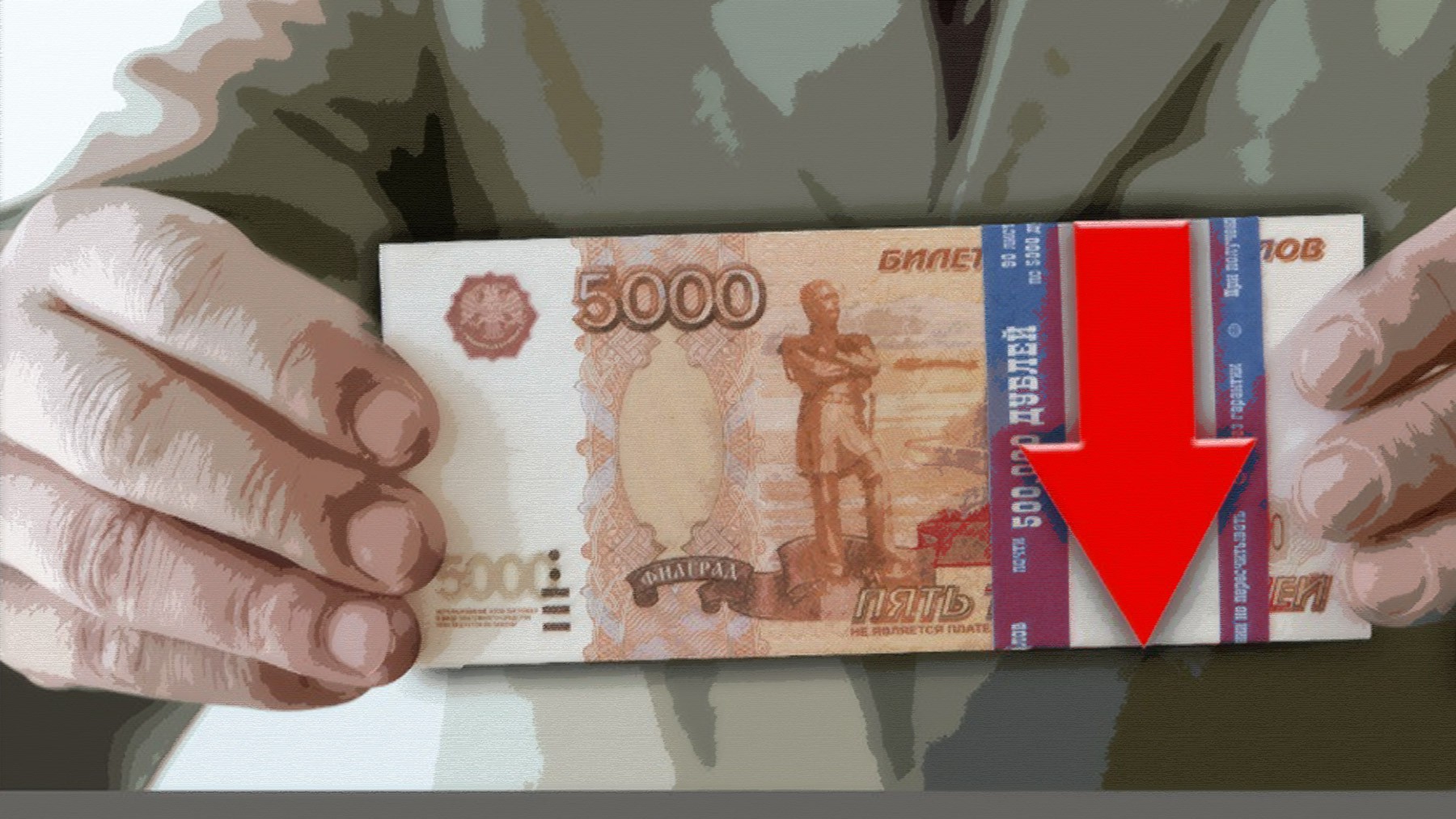 Dailystorm - Рубль рубануло. Что ждет российскую валюту в ближайшее время