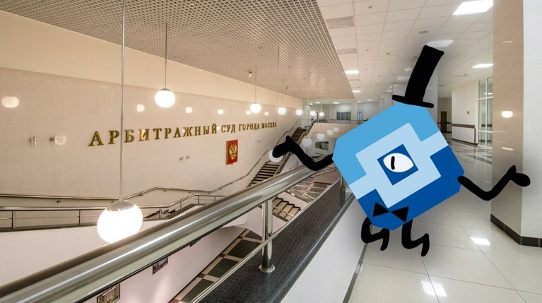 Роскомнадзор выиграл суд у компании, пострадавшей в результате блокировки Telegram — Daily Storm