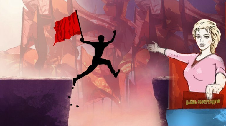 «Мы все равно выиграли». КПРФ не сможет провести референдум по пенсионной реформе — Daily Storm