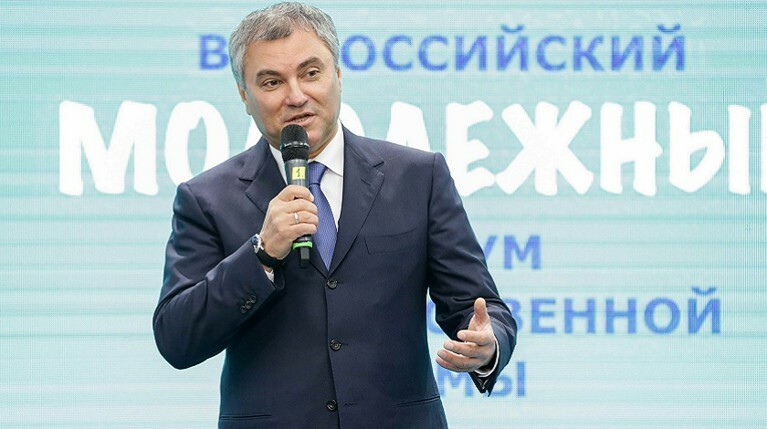 Володин предложил провести выездное заседание совета Госдумы в МГЮА — Daily Storm