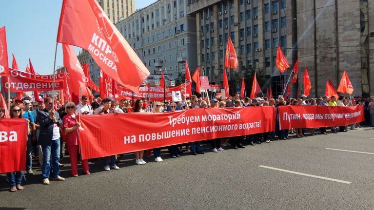 На митинг КПРФ против пенсионной реформы собрались более восьми тысяч человек — Daily Storm