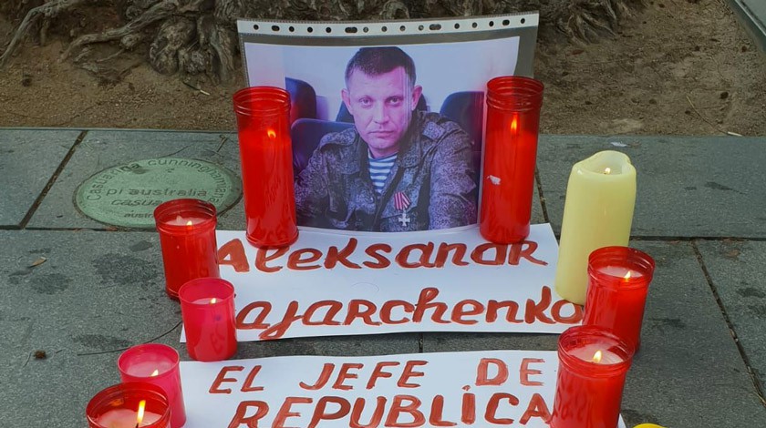 Dailystorm - МИД Франции: Убийство Захарченко не ставит под сомнение минские соглашения