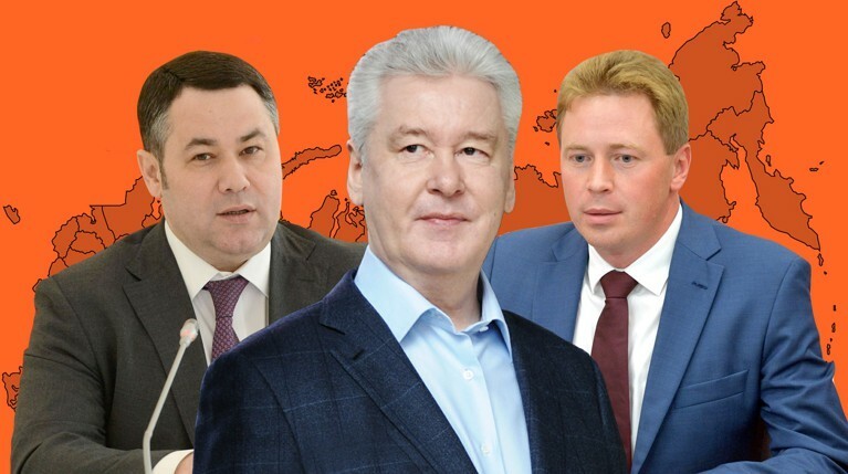 Руденя вниз, Овсянников вверх. Губернаторы тоже ответят за пенсионную реформу — Daily Storm