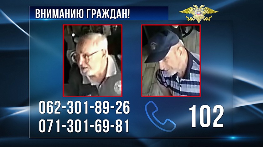 Dailystorm - Опубликованы фото подозреваемых в убийстве главы ДНР