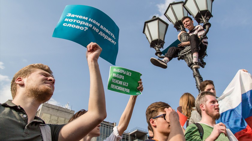 Dailystorm - Недовольные Навальным и Путиным подростки продолжили митинг в Москве
