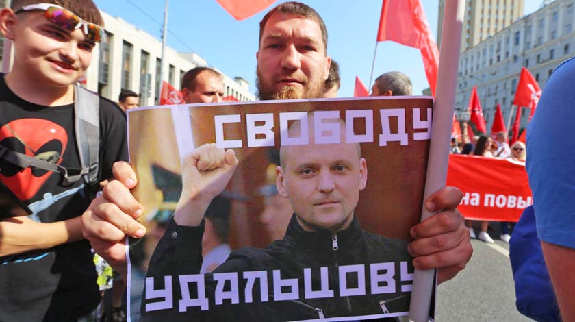 Лидеру «Левого Фронта» назначено три года административного надзора, которые ему придется прожить, не покидая Московской области undefined