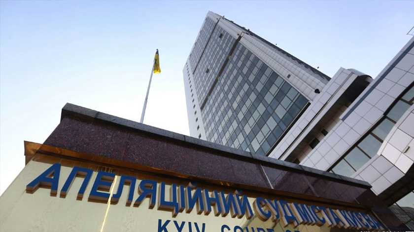 Акции дочерних банков ВТБ, ВЭБ и Сбербанка арестованы на основании иска Киева к РФ по взысканию компенсации за активы в Крыму undefined
