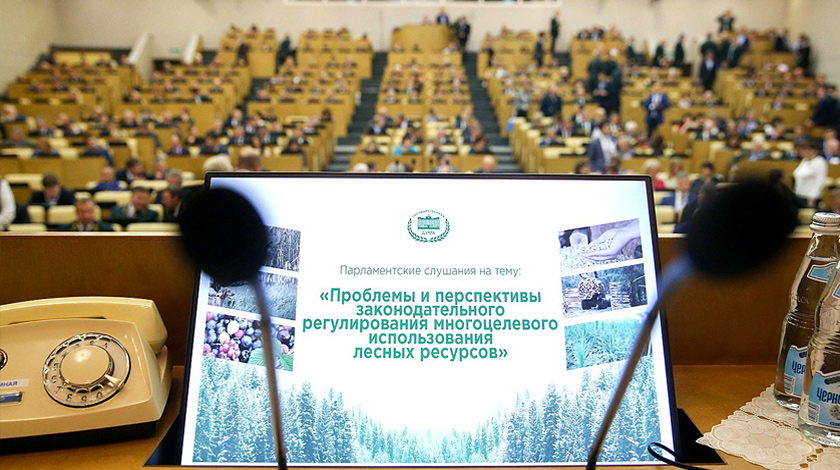 Комитет Госдумы по природным ресурсам, собственности и земельным отношениям поддержал идею создания Природоохранного общества РФ undefined