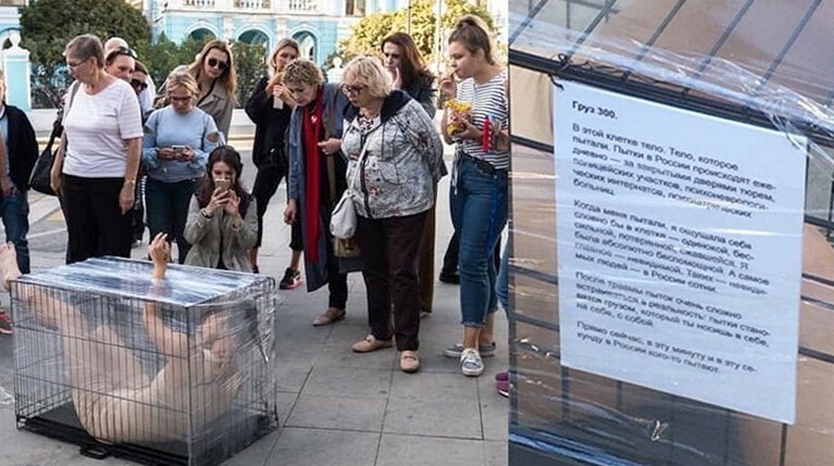 В Москве около здания ФСБ полуобнаженная девушка устроила акцию против пыток — Daily Storm