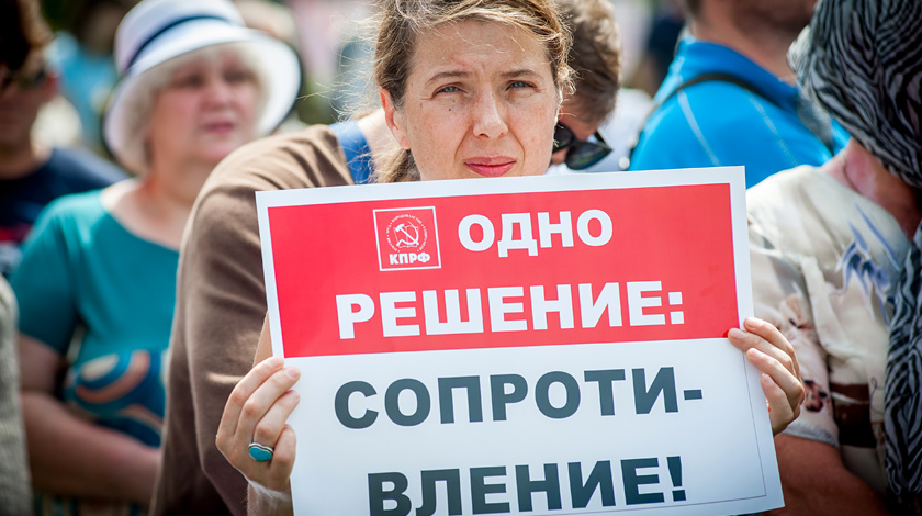 По сведениям полиции, в акции участвовали около 500 человек Фото: © GLOBAL LOOK Press / Alexey Sukhorukov / ZUMAPRESS.com