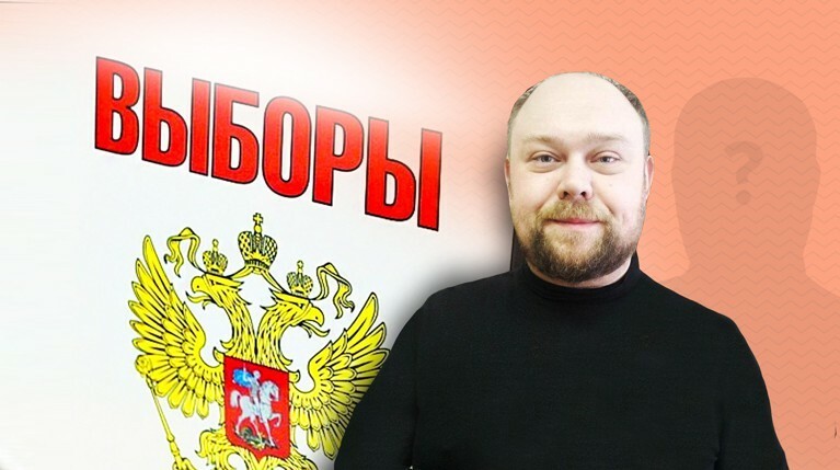 «Жители Владивостока показали фигу Москве». Почему кандидат КПРФ выиграл, а потом проиграл выборы — Daily Storm