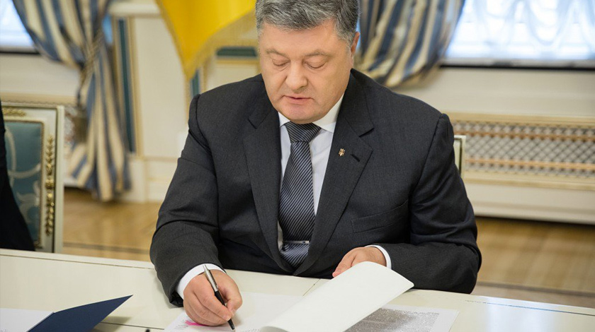 Президент Украины поручил МИДу уведомить российскую сторону о желании прекратить действие договора от 1997 года undefined
