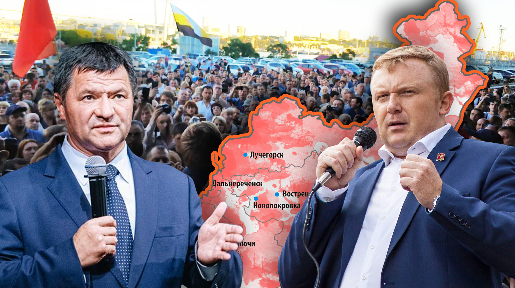 После «переписывания протоколов» за врио губернатора Владивостока начались стихийные протесты undefined