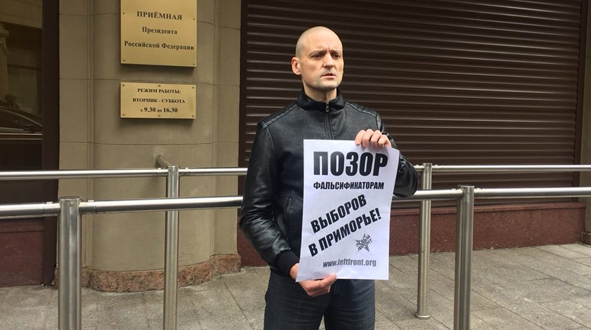 Dailystorm - Удальцов организовал акцию у зданий администрации президента и ЦИК
